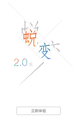 云票据图2