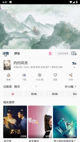 阿弥影视[图1]
