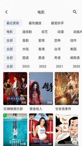 阿弥影视图3