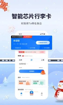 高旅纵横[图1]