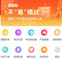 易诚二手车