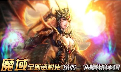 魔域口袋版玩什么职业