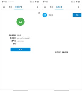 流舟文件[图4]