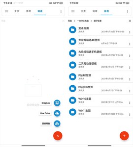 流舟文件[图5]
