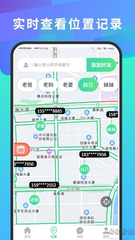 寻ta定位查找[图1]