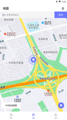 寻ta定位查找图1