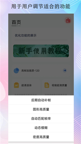 画质猫专业版[图4]