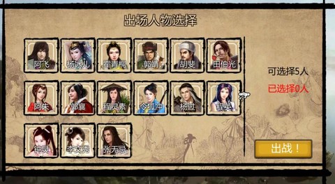 金庸群侠传怎么无敌