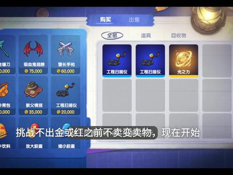 狼人杀的金币怎么获得[图1]