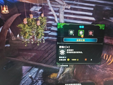 怪物猎人x匠2怎么出[图2]