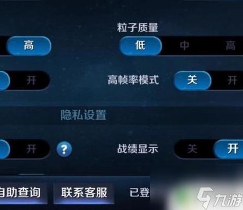 王者荣耀怎么退出账号[图2]