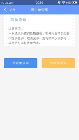 健康义乌图2