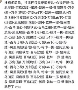 神武小龙人慧根怎么掉[图1]