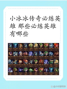 神武小龙人慧根怎么掉[图2]