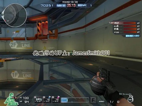 TT在穿越火线怎么用