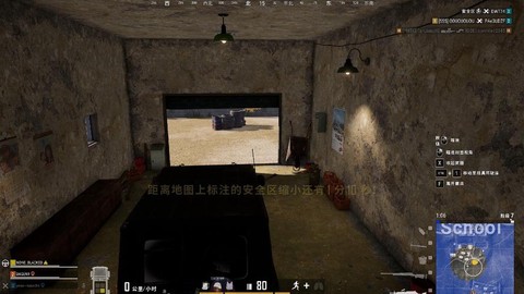 绝地求生车里怎么打人