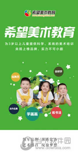 慧众教育[图2]