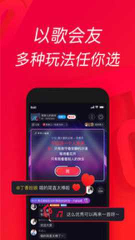 唱吧[图2]