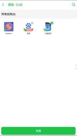啸天框架3.0[图5]