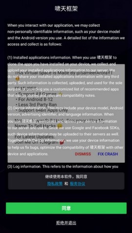 啸天框架3.0图3