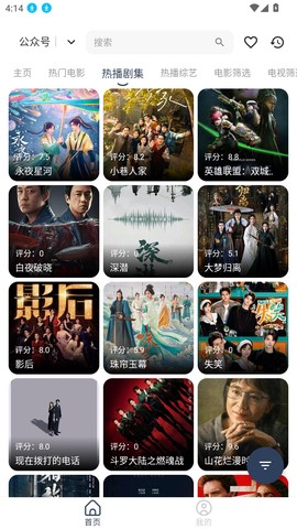 久久视频图2