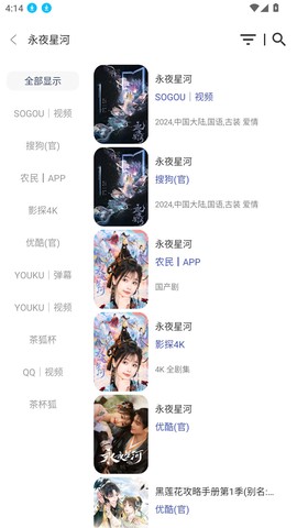 久久视频图3