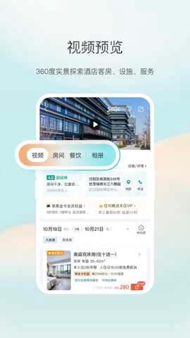 东呈青猫会[图1]