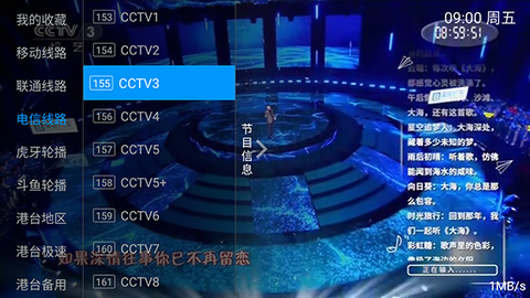 飞扬直播[图5]