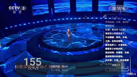 飞扬直播图1