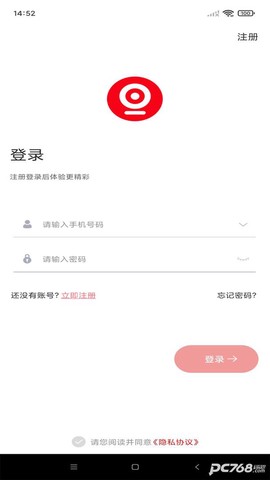 禾木看看[图1]