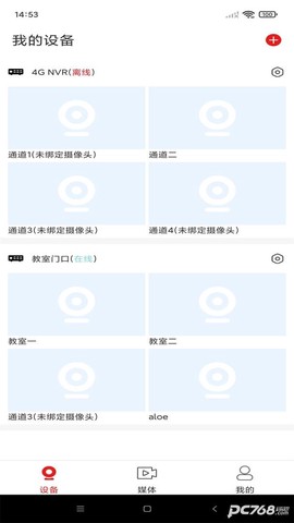 禾木看看[图2]