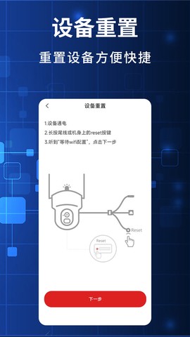 禾木看看图1