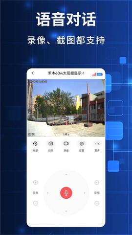 禾木看看图2
