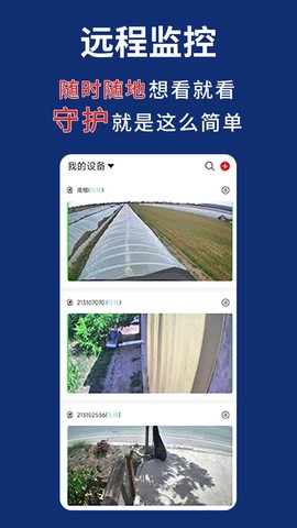 禾木看看图3