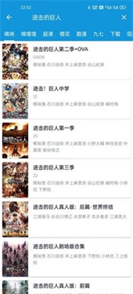 嘀哩日剧[图1]