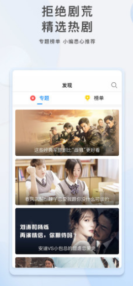 嘀哩日剧图1