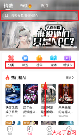 次元姬极速版[图2]