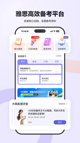 雅思考满分图1