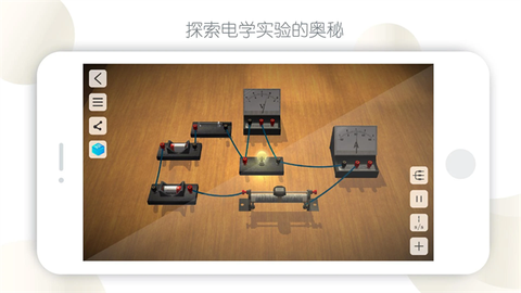物理实验课鸭图2