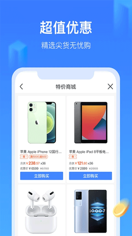 招集令图3