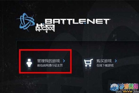 守望先锋名字怎么改[图1]