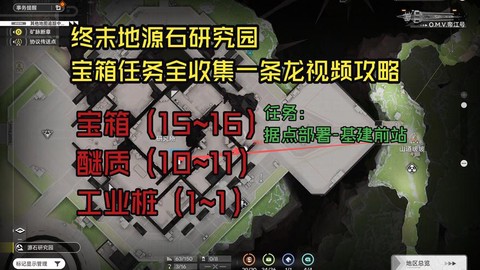 明日之后石砖怎么造明日[图1]
