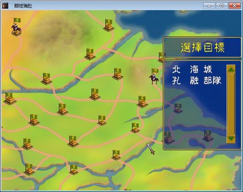三国群英传怎么打城[图2]