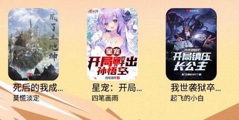笔书亭免费小说[图1]