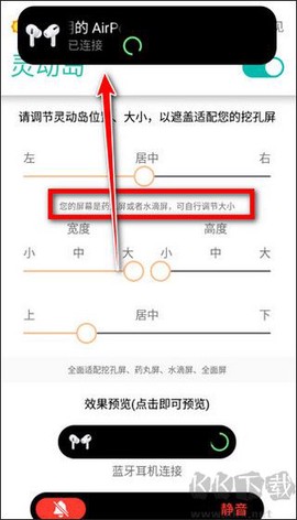 万象灵动岛[图1]
