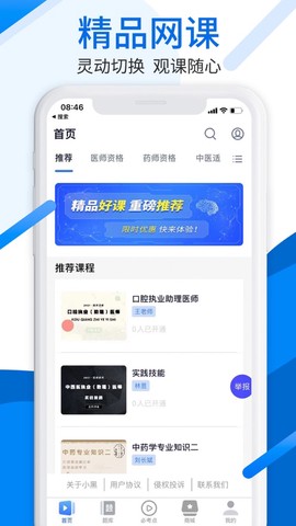 中师网校图1