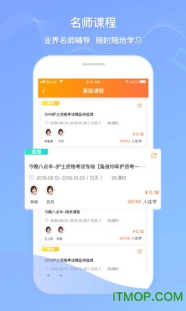 卫人机考[图1]