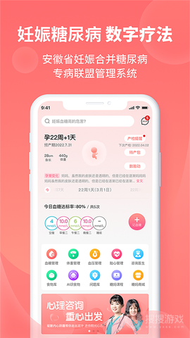 糖妈妈图1