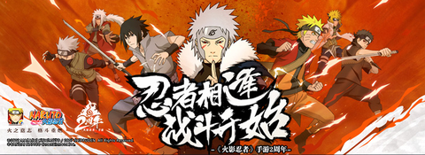 火影手游萌狮怎么打