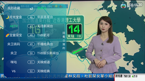 宝盒直播3.0图1